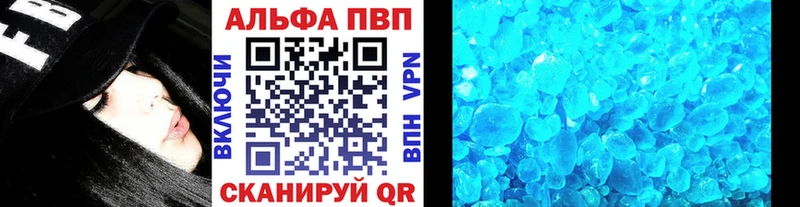 Альфа ПВП Соль  Кяхта 