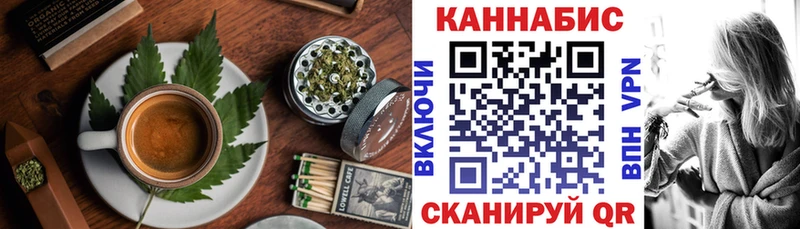 как найти закладки  Кяхта  Canna-Cookies конопля 