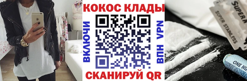 Кокаин Fish Scale Кяхта