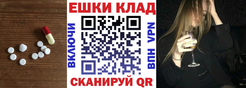 Экстази круглые  магазин продажи наркотиков  Кяхта 