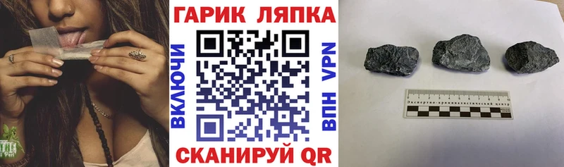 Гашиш индика сатива  Кяхта 