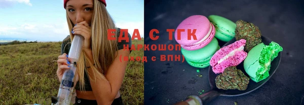 мет Осташков