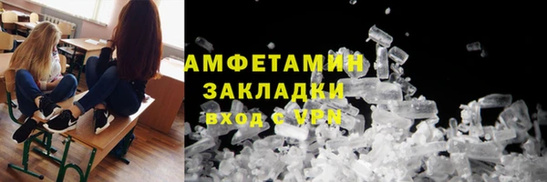 наркотики Абаза