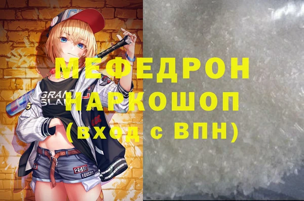 кокаин премиум Осинники