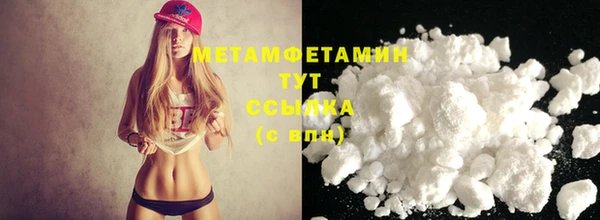 наркотики Абаза