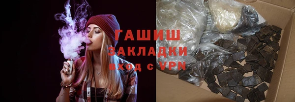 кокаин премиум Осинники