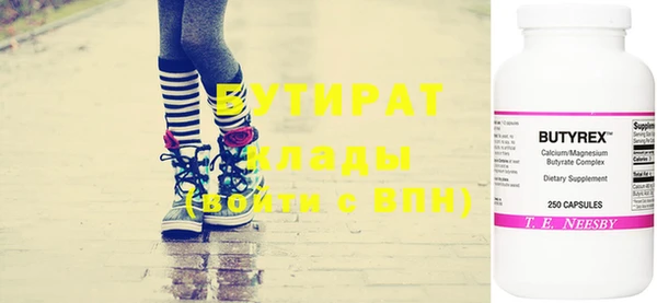 наркотики Абаза
