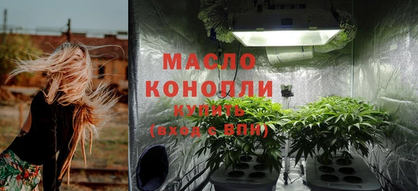 наркотики Абаза