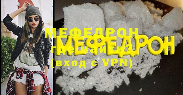мефедрон мука Ахтубинск