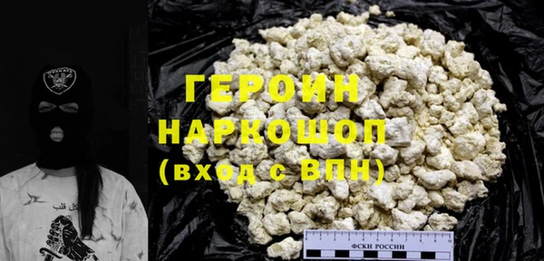 наркотики Абаза