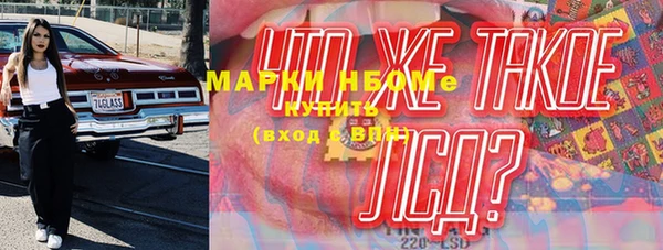 наркотики Абаза