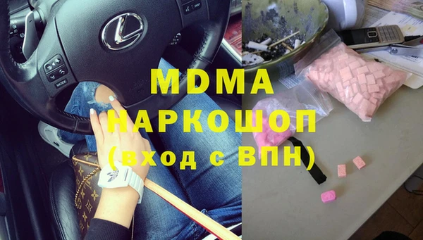mdma Остров
