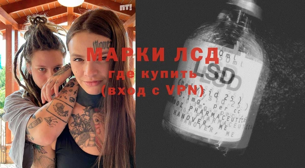 мет Осташков