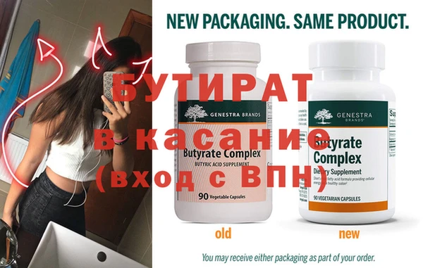 наркотики Абаза
