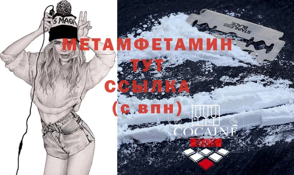 мет Осташков