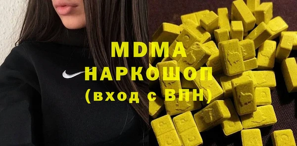 дживик Абинск