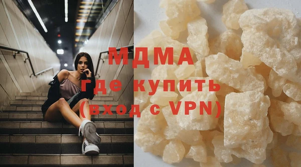 наркотики Абаза