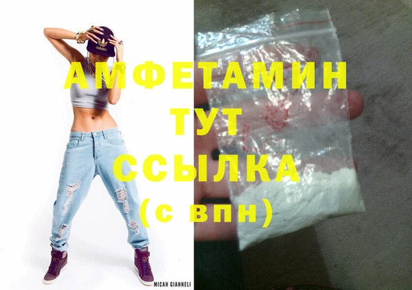 кокаин премиум Осинники
