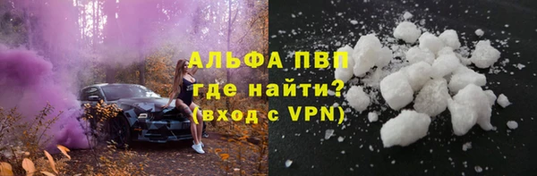 дживик Абинск