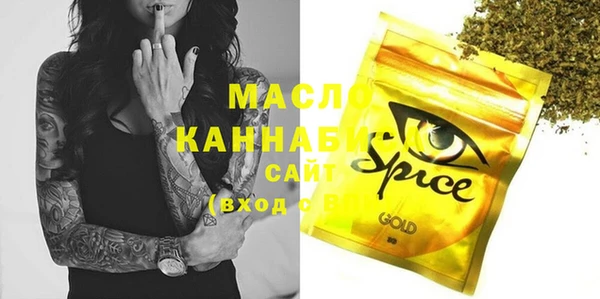 кокаин премиум Осинники