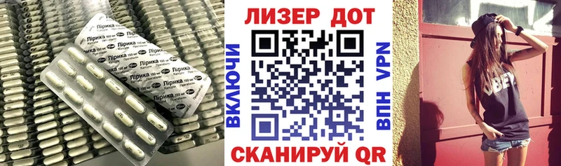 LSD-25 экстази кислота Кяхта