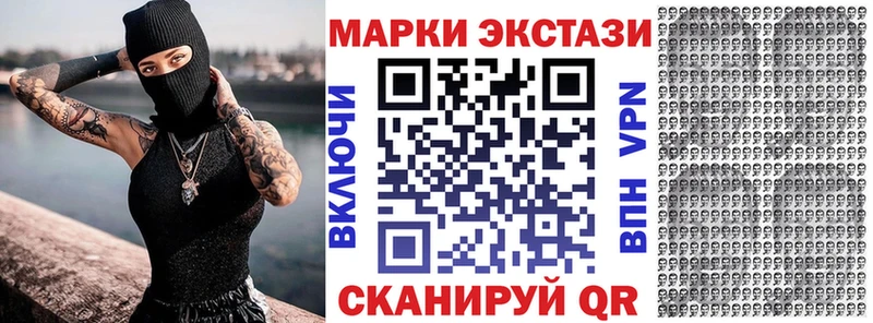 Наркотические марки 1,5мг  Кяхта 